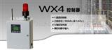 4通道无线检测控制器WX4