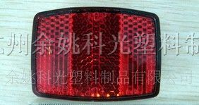 供应自行车反光片