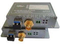 供应华天成HD-SDI光端机|透明传输的SDI光端机