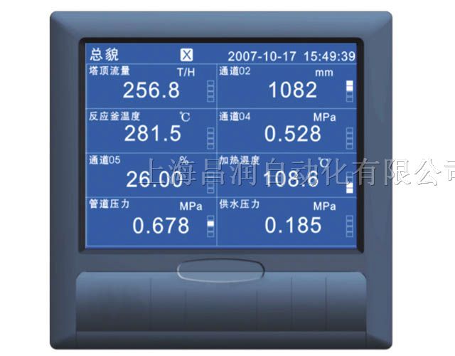供应高清蓝屏记录仪6路