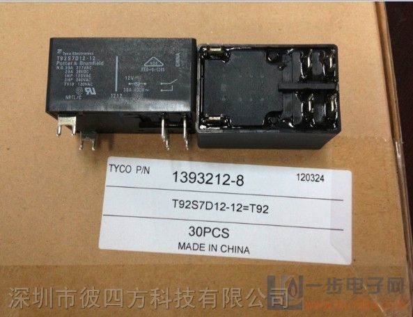 供应继电器T92S7D12-12