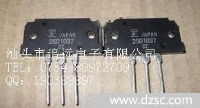   2SDSD1036集成电路IC