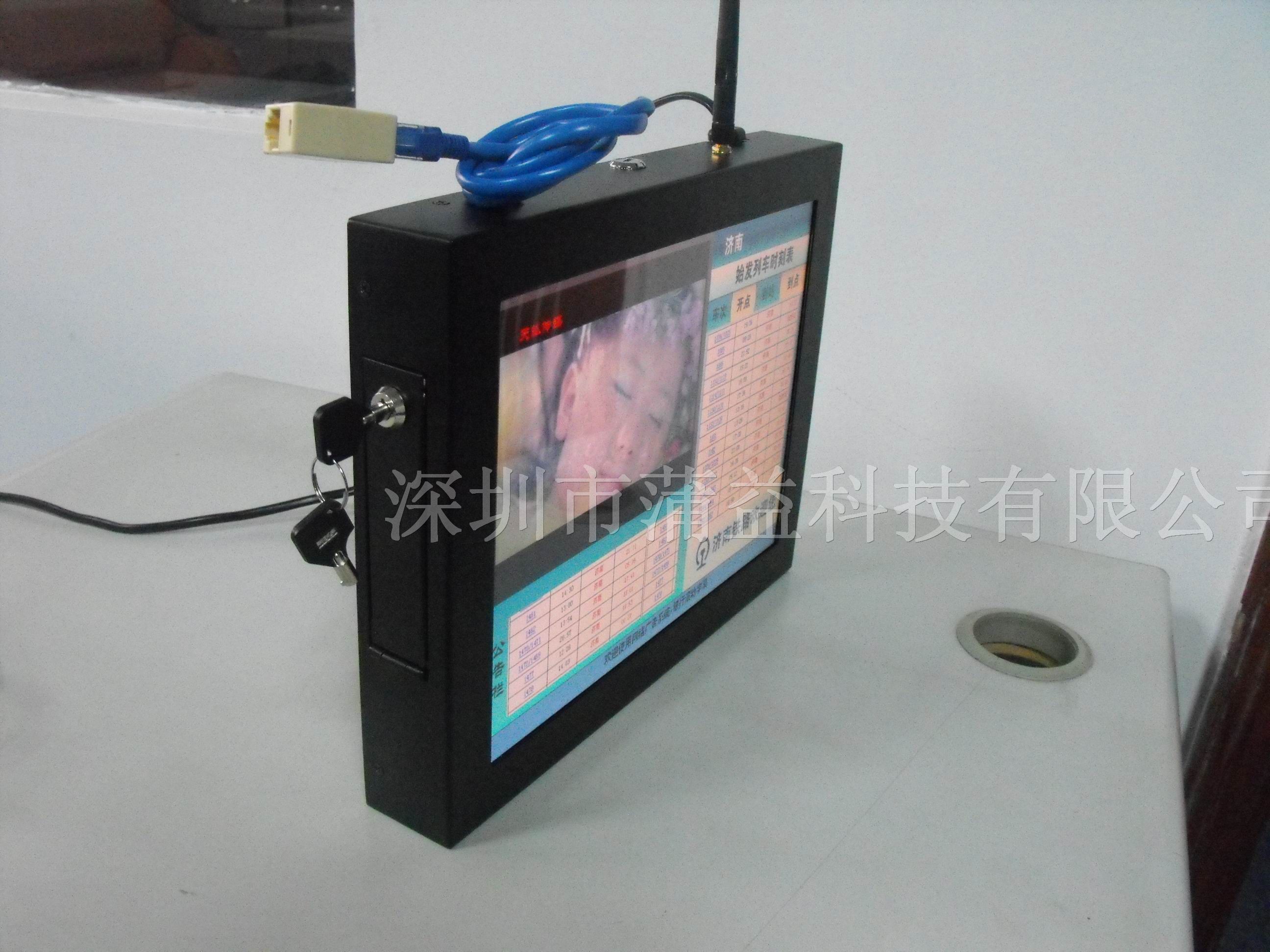 供应无线WIFI 3G高清网络多媒体播放