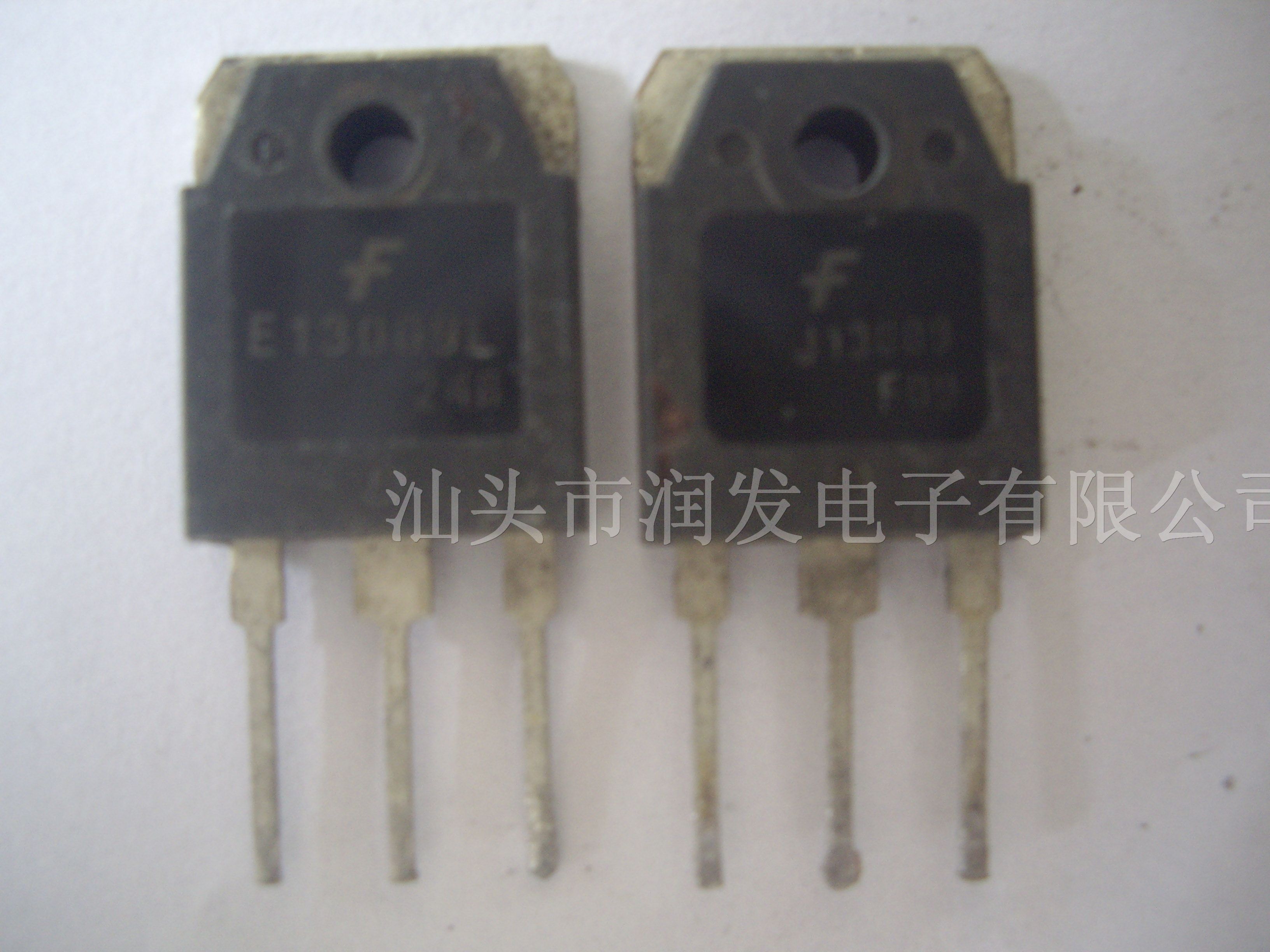 供应电源管大管E13009/C2625/*138