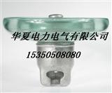 华夏电力玻璃*缘子、*缘子型号分类，用途和技术参数