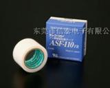 日本中兴化成特氟龙胶带ASF－110FR,日本*高温胶带