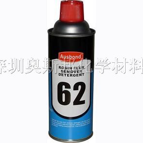 供应奥斯邦62松香清洁剂,pcb清洁剂