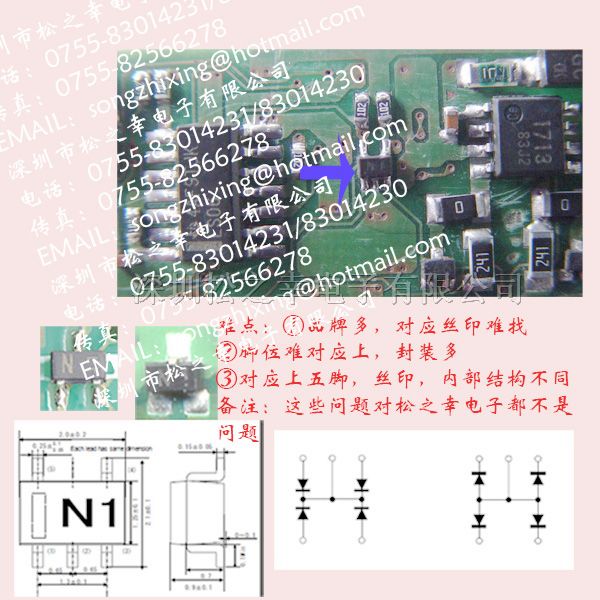 供应丝印代码ON/MOT品牌三*管开关管SOT143、SOT363