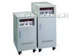 供应75KVA/75KW变频电源|380V60HZ变频电源