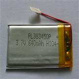 锂聚合物电池2600mAh-35C-6S1P