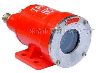 供应矿用信号灯,DGY9/24H矿用隔爆型信号灯