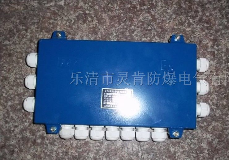 供应13通光缆接线盒,光纤接线盒,光缆盘纤盒