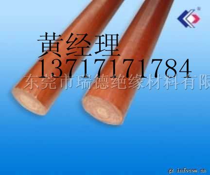 供应*环氧棒 *热卖