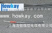 供应热电偶用补偿导线及补偿电缆