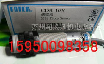 ӦCDR-10X  CDR-30X紫