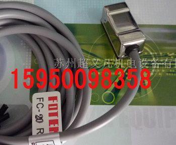 供应FC-20R    阳明放大器