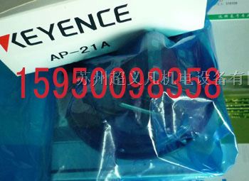 供应keyence基恩斯传感器AP-21A