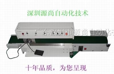 供应PCB裁板机 中国分板机
