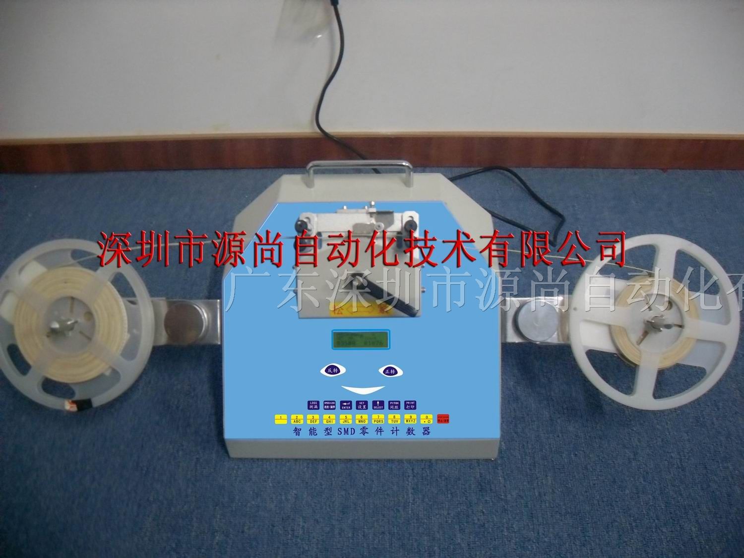 供应智能型 全自动点料功能