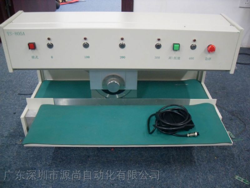 厂家批发电路板分割机，型号YS-805A*优惠