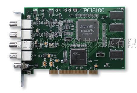 供应河南阿尔泰PCI8100任意波形发生器卡