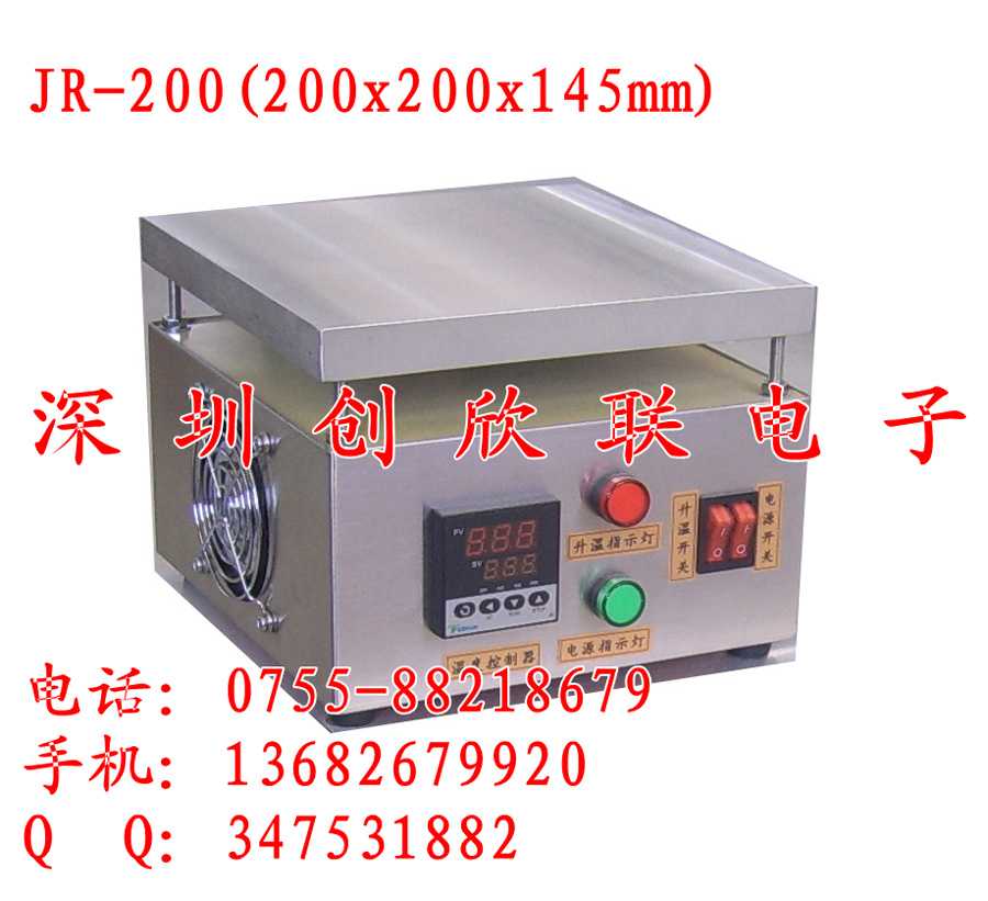 供应LED恒温加热台,加热台