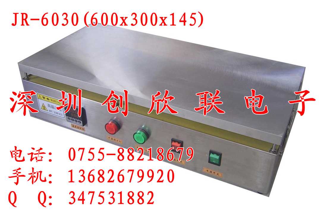供应订做恒温加热台,加热台