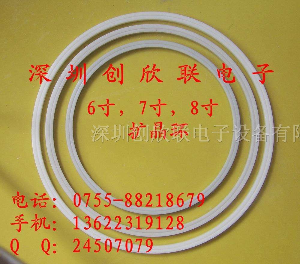 供应7寸LED扩晶环，子母环