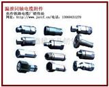 漏缆产品附件及配套安装件