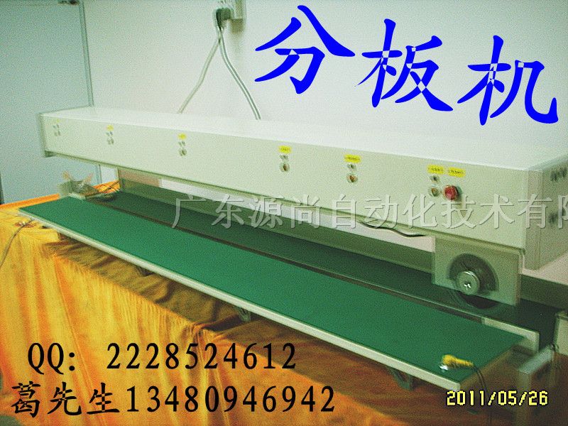 *1.2米铝基板灯条分板机#广东1200mm分板机