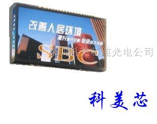 供应产品临沧LED显示屏