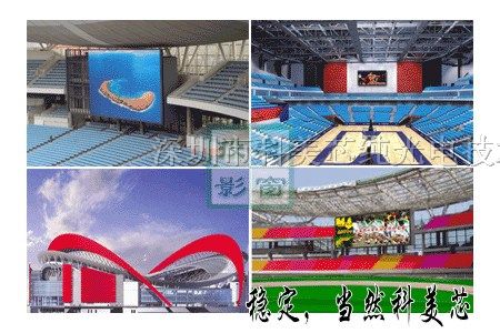 供应隆安户外彩屏幕