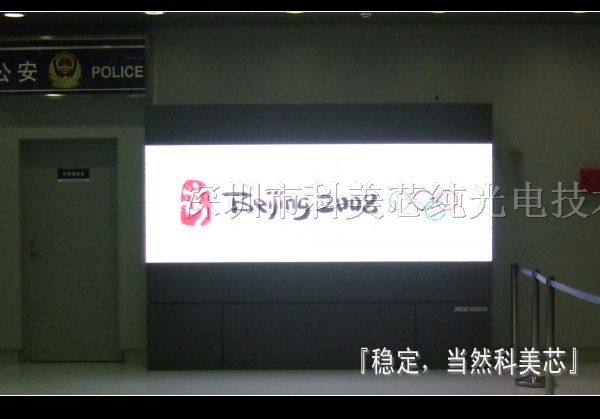 供应宾阳户外LED屏幕