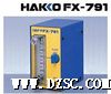 日本白光HAKKO FX-791|氮气流量调节器F