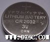 CR2032 3V 锂锰钮扣电池  焊脚电池 焊线