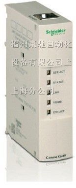 施耐德模块499TWD01100附件*现货Twido控制器