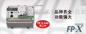 供应松下PLC AFPX-C14R