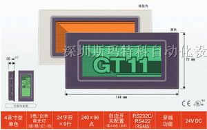 供应松下触摸屏 AIGT2030B/GT11