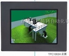 供应昆仑通态触摸屏 TPC1063H