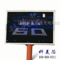 供应西宁户内LED大彩屏幕