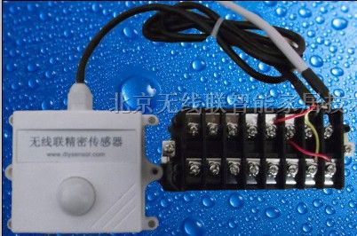 供应北京现货光照度传感器，北京现货光照度变送器