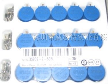 供应3590S-2-203L BOURNS电位器原装现货*格