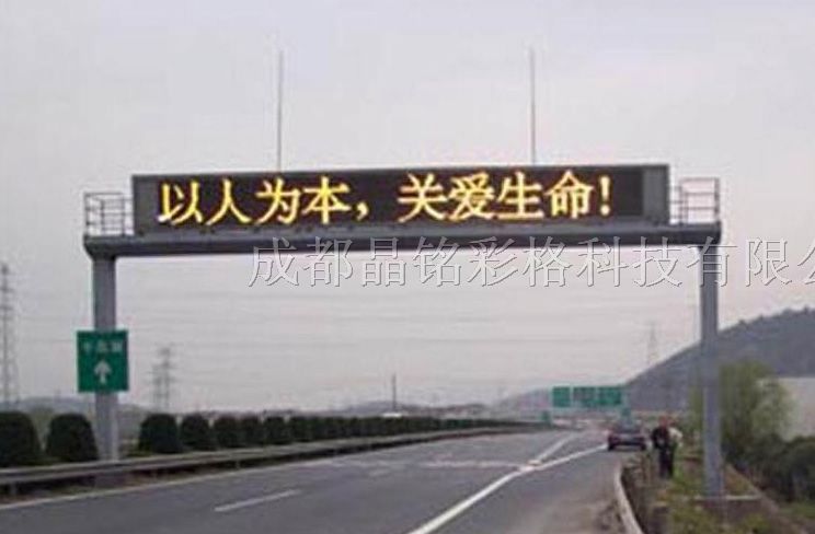 供应LED半户外单双色显示屏