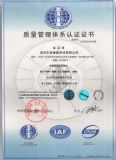 ISO9001质量认证书