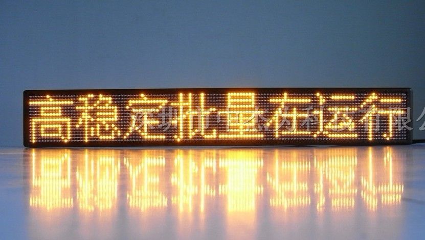 出租车LED显示屏厂家 出租车LED显示屏价格