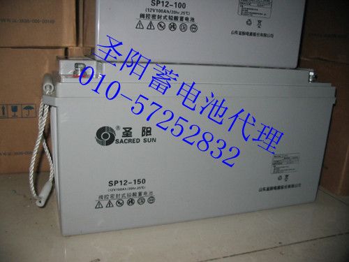 供应包头/金华/沧州/南昌圣阳蓄电池