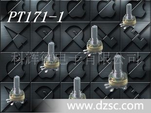 PT171-1单联电位器