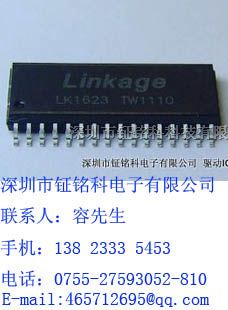 供应LED数码管驱动芯片SM1623大量现货