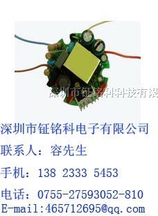 供应3W LED恒流驱动电源