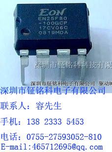 供应小家电电源管理芯片SM7018现货
